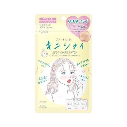 Wholesale Kose - Clear Turn Acne Spot Dressing Patch Pimple Stickers - 46pcs | Carsha