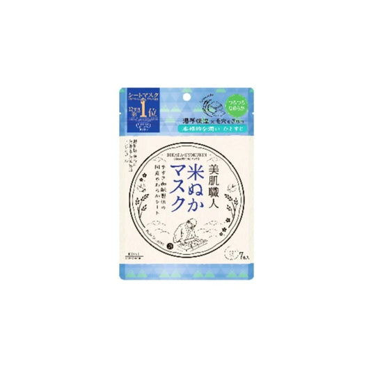 Wholesale Kose - Clear Turn Bihada-Syokunin Beautiful Skin Artisan Mask - 7 sheets - Rice Bran | Carsha