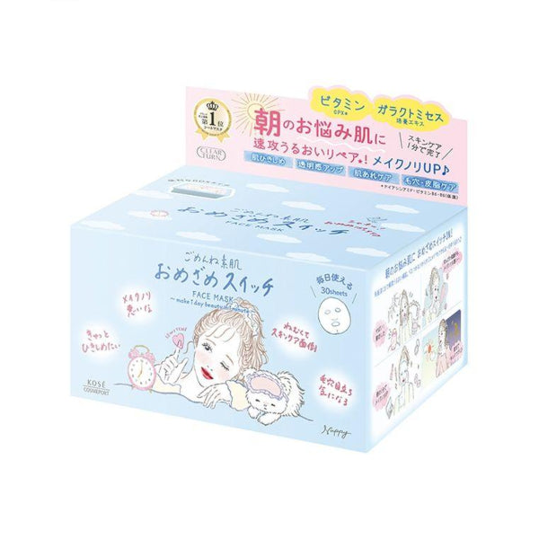 Wholesale Kose - Clear Turn Goodmorning Repair Face Mask Daily Box Type - 30pcs | Carsha