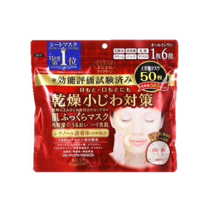 Wholesale DEAL Kose - Clear Turn Hada Fukura Moisture Mask - 50pc | Carsha