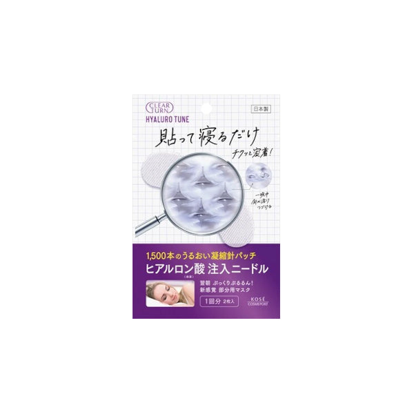 Wholesale Kose - Clear Turn Hyalo Tune Micro Patch - 1 pair | Carsha