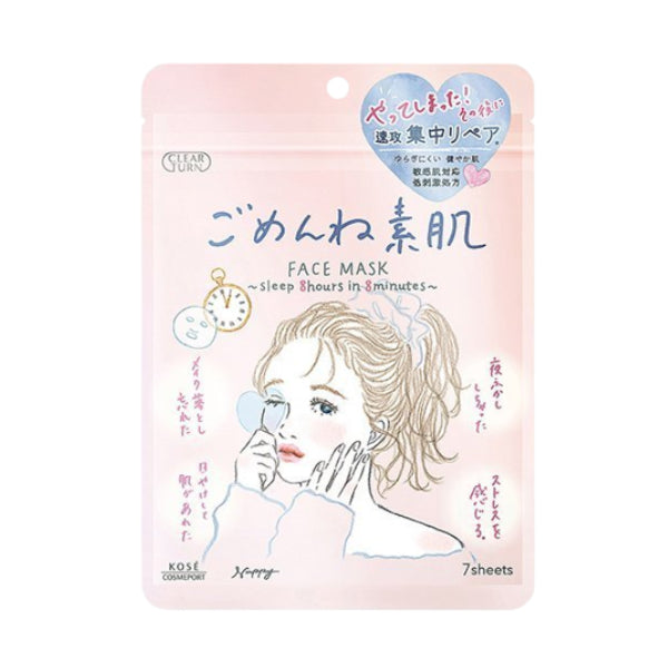 Wholesale Kose - Clear Turn Sorry Bare Skin Face Mask - 7pcs | Carsha