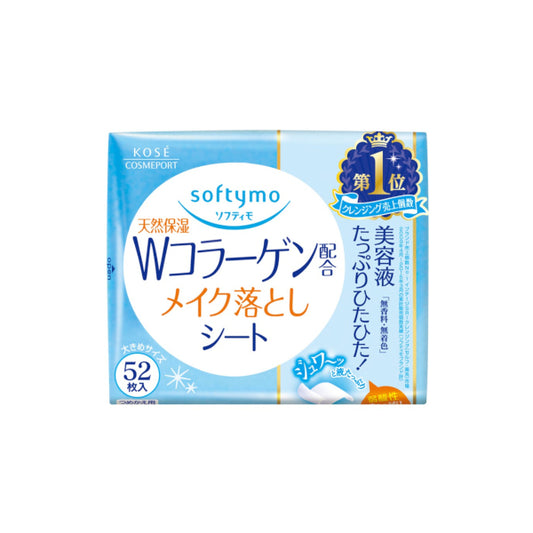 Wholesale Kose - Softymo Makeup Removal Sheet Refill - 52pcs - Collagen | Carsha