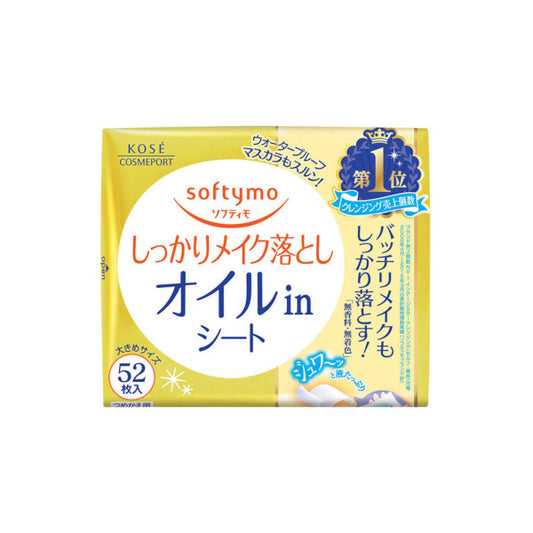 Wholesale Kose - Softymo Makeup Removal Sheet Refill - 52pcs - Oil In | Carsha
