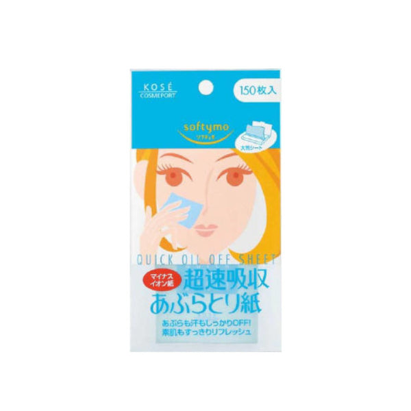 Wholesale Kose - Softymo Quick Oil Off Sheet - 150pcs | Carsha