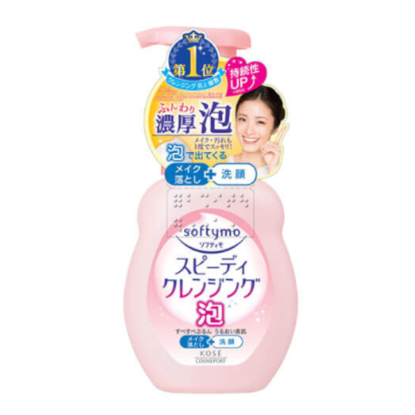 Wholesale Deal Kose - Softymo Speedy Cleansing Foam - 200ml | Carsha