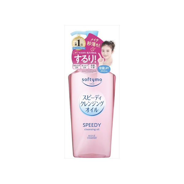 Wholesale Kose - Softymo Speedy Cleansing Oil Pump 2024 Version - 240ml | Carsha