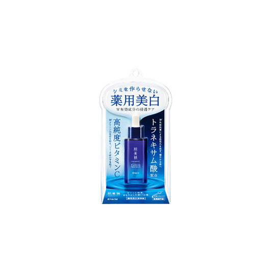 Wholesale Kracie - Hadabisei Brightening Facial Serum - 30ml | Carsha