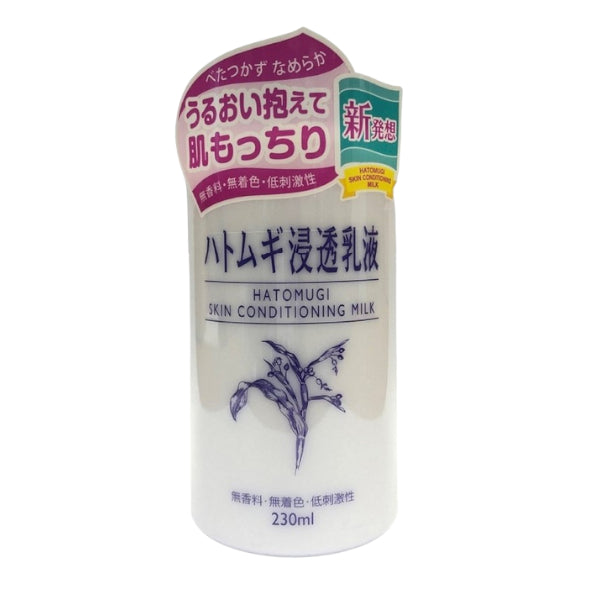 Wholesale KUMANO COSME - Reihaku Hatomugi Skin Conditioning Milk - 230ml | Carsha