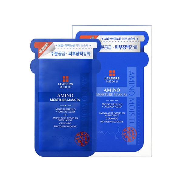 Wholesale Deal Leaders - Mediu Amino Moisture Mask Rx - 10pcs | Carsha