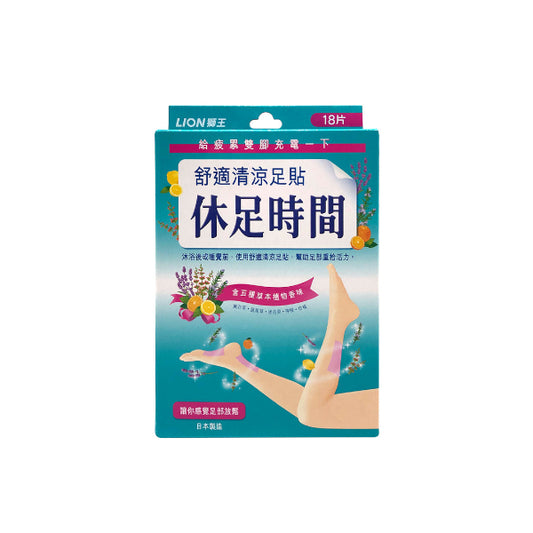 LION - Kyusoku Jikan Cooling Sheet For Legs