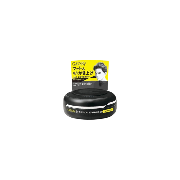 Wholesale Mandom - Gatsby Moving Rubber - 80g - Extreme Mat | Carsha