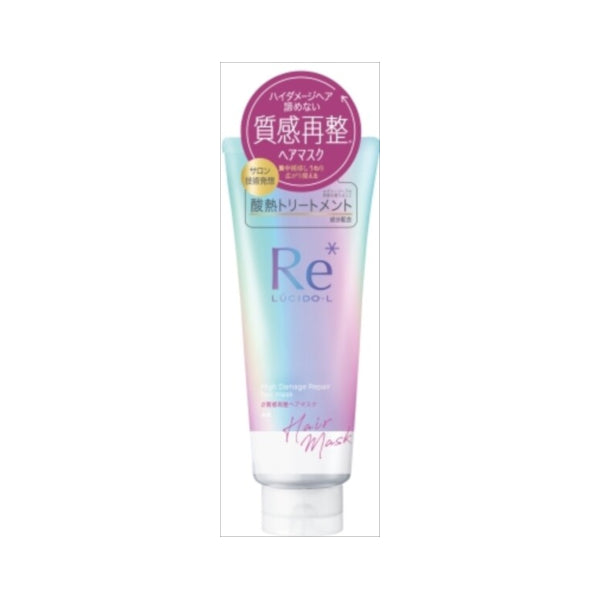 Wholesale Mandom - Lucido-L High Damage Repair Hair Mask - 200g | Carsha