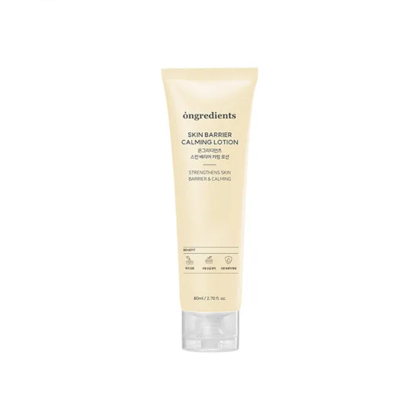 Wholesale DEAL ongredients - Skin Barrier Calming Lotion - 80ml | Carsha