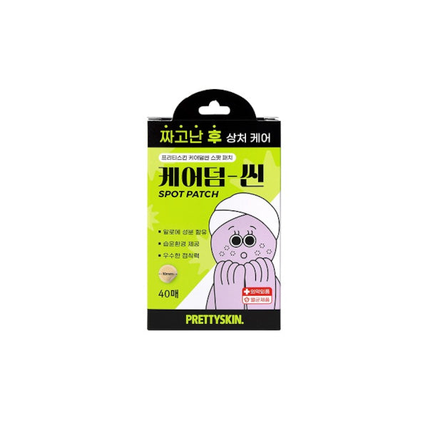 Wholesale PRETTYSKIN - Carederm Thin Spot Patch - 40 Patches | Carsha