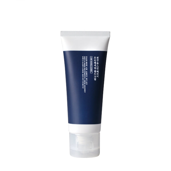 Pyunkang Yul  - Skin Barrier Professional Hand Cream - 50ml