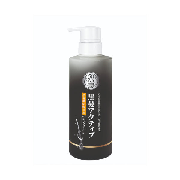 Wholesale Rohto Mentholatum - 50 Megumi Anti Grey Shampoo - 400ml | Carsha