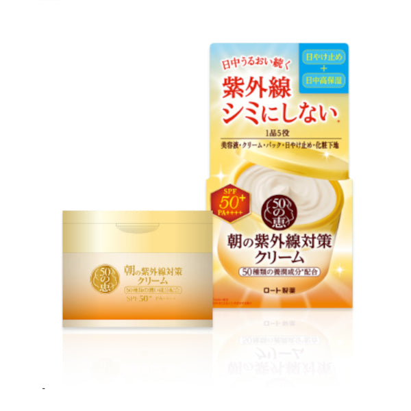 Wholesale Rohto Mentholatum - 50 Megumi Morning UV Protection Cream SPF50+ PA++++ - 90g | Carsha