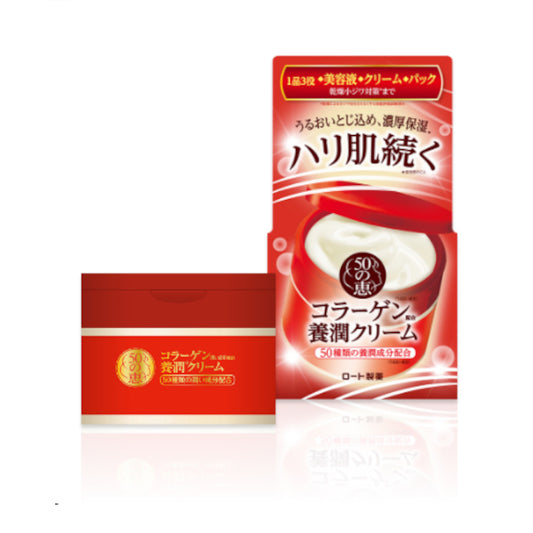Wholesale Rohto Mentholatum - 50 Megumi Nourishing Cream - 90g | Carsha
