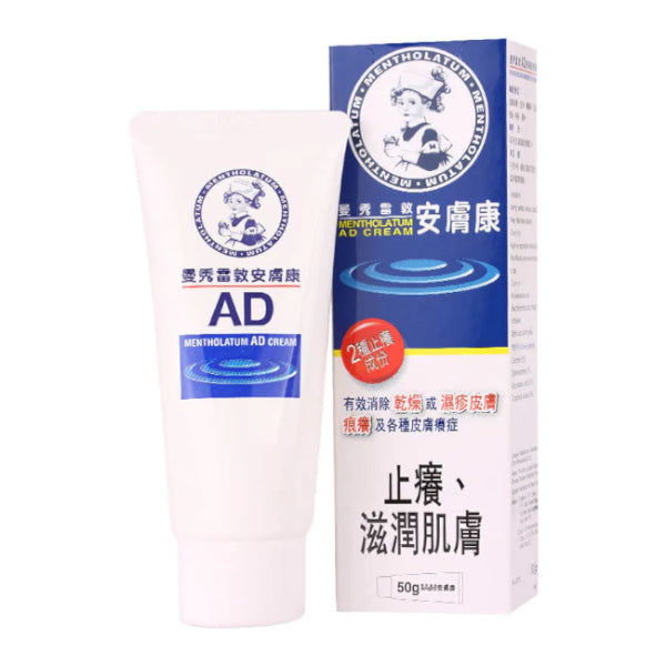 Wholesale Rohto Mentholatum - AD Cream - 50g | Carsha