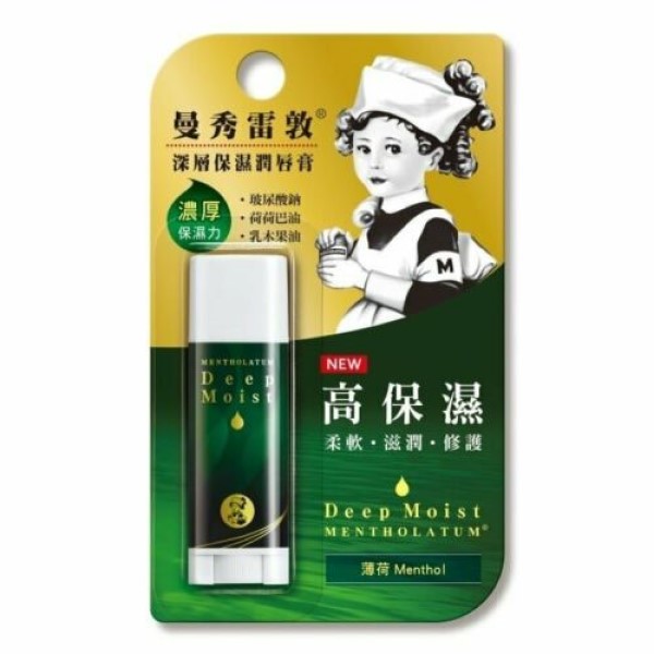 Wholesale Deal Rohto Mentholatum - Deep Moist Lip Balm - 1pc - Menthol | Carsha