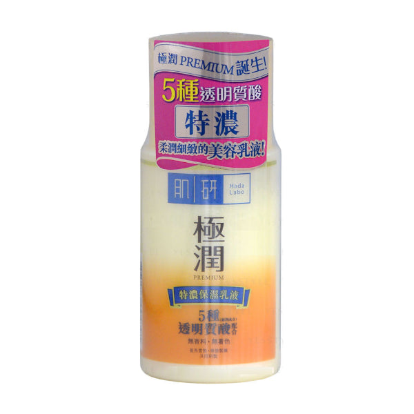 Wholesale Deal Rohto Mentholatum - Hada Labo - Gokujyun - Premium Milk - 90ml | Carsha