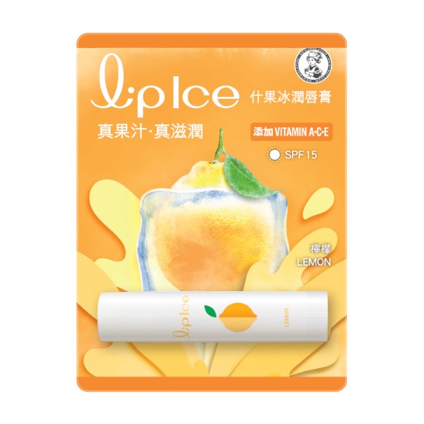 Wholesale Rohto Mentholatum - LipIce Lip Balm - 1pc - Lemon | Carsha