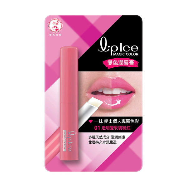 Wholesale Deal Rohto Mentholatum - Magic Colour Lip Balm - 1pc - Rose Pink Random Version | Carsha