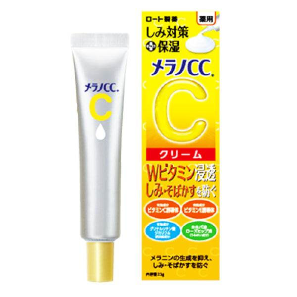Wholesale Deal Rohto Mentholatum - Rohto Melano CC Brightening Vitamin C Moisturizing Cream | Carsha