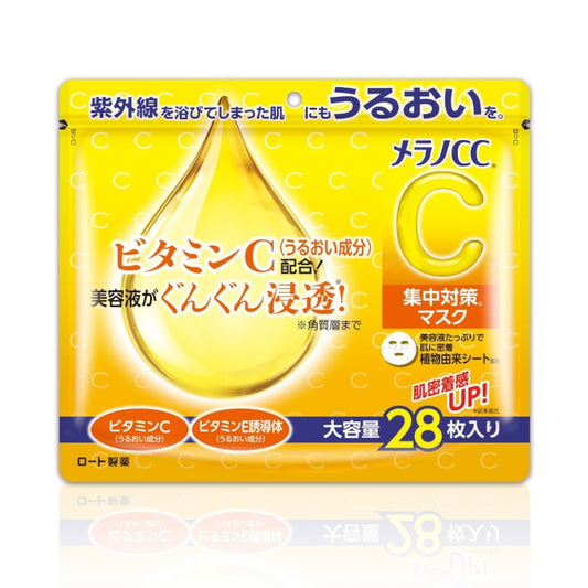 Wholesale Deal Rohto Mentholatum - Rohto Melano CC Concentration Measure Mask - 28pcs | Carsha