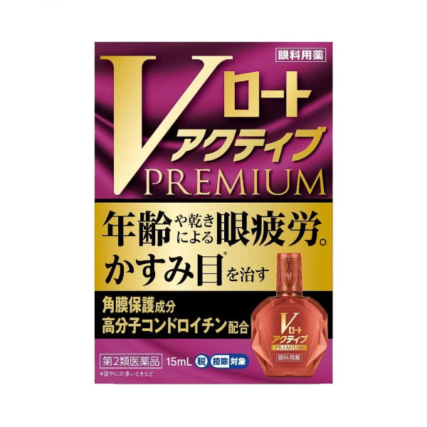 Wholesale Rohto Mentholatum - V Rohto Premium Active Eye Drops - 15ml | Carsha