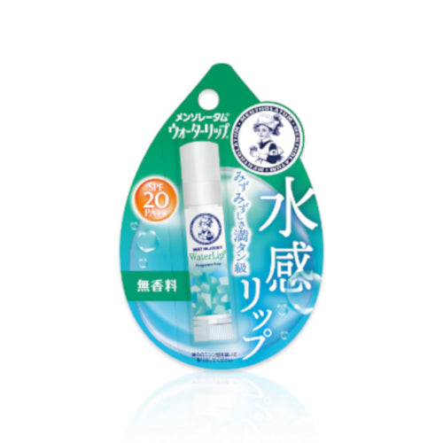 Wholesale Rohto Mentholatum - Water Lip Balm SPF20 PA++ - 4.5g - Fragrance Free | Carsha