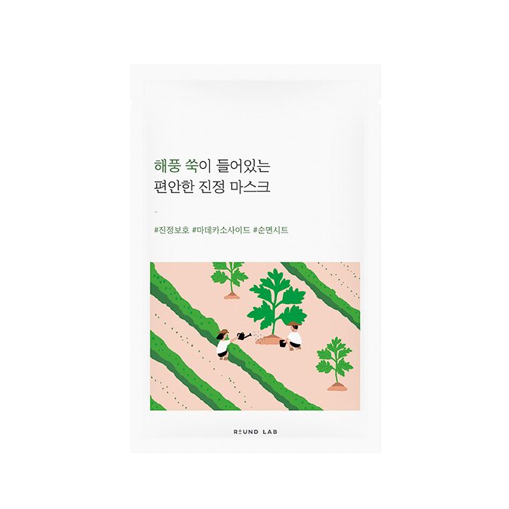 Wholesale Deal Round Lab - Mugwort Calming Mask Sheet - 1pc | Carsha