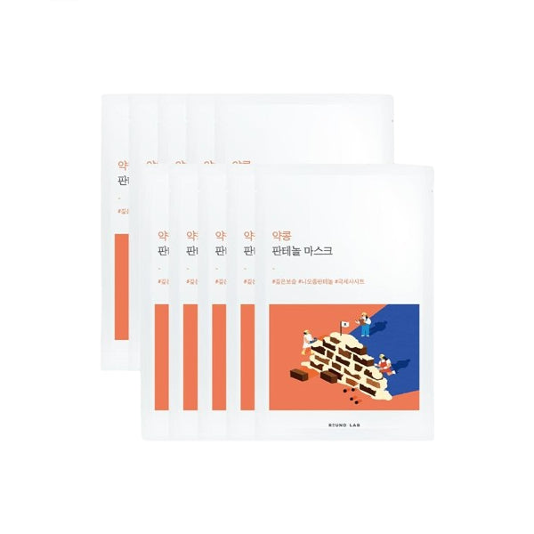 Wholesale Round Lab - Soybean Panthenol Mask - 25ml*10pcs | Carsha