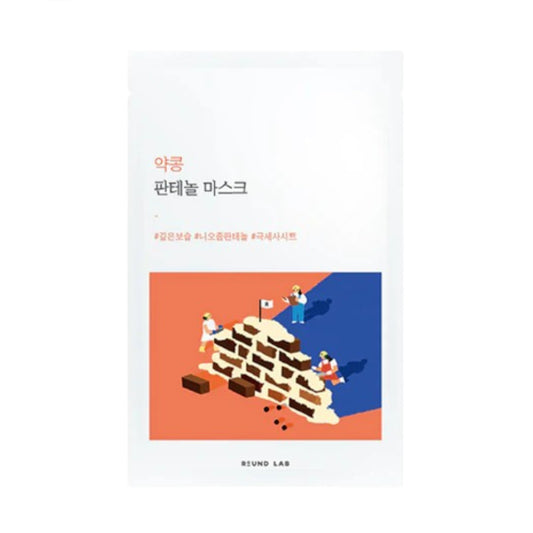 Wholesale Round Lab - Soybean Panthenol Mask - 25ml | Carsha