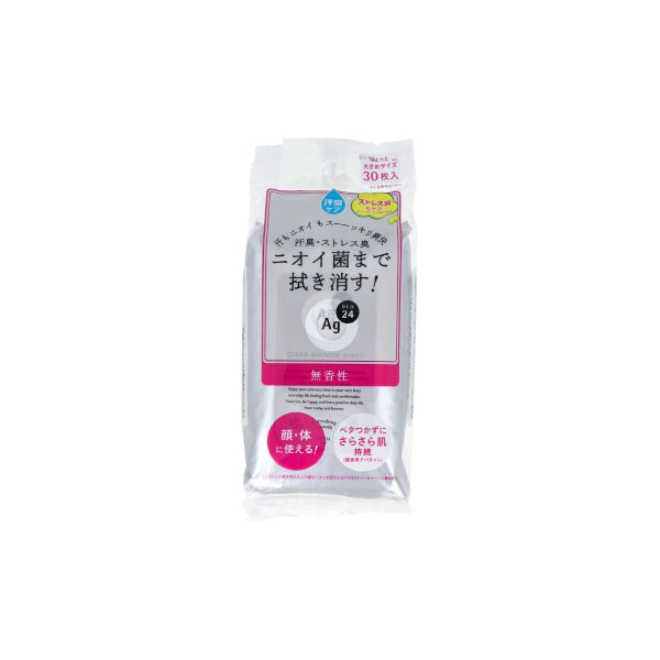 Wholesale Shiseido - Ag Deo 24 Clear Shower Sheet - 30pcs - Unscented | Carsha