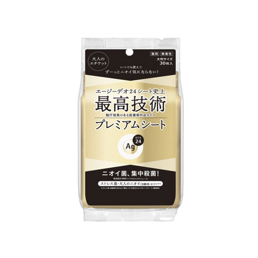 Wholesale Shiseido - Ag Deo 24 Premium Deodorant & Antiperspirant Shower Sheet - 30pcs - Non Fragrance | Carsha