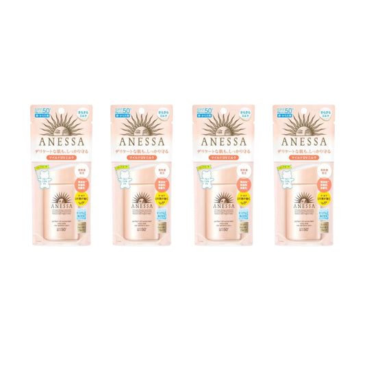 Wholesale Shiseido Anessa Perfect UV Sunscreen Mild Milk For Sensitive Skin SPF50+ PA++++ - 60ml 4ea Set | Carsha