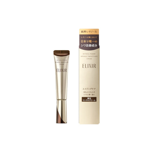 Wholesale Shiseido - ELIXIR Retinol Power Wrinkle Smoothing Cream S - 15g | Carsha