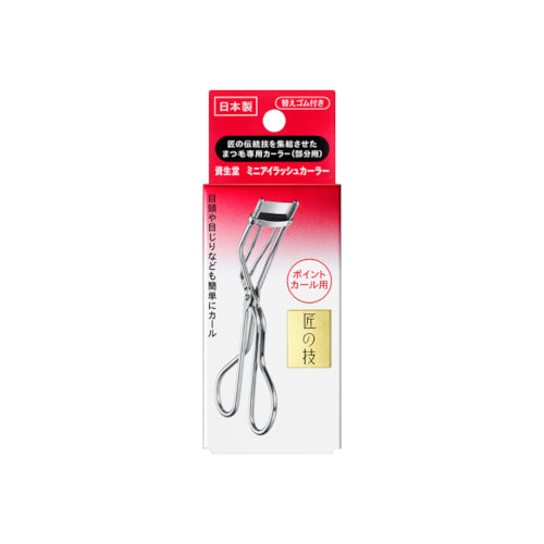 Wholesale Shiseido - Eyelash Curler #215 | Carsha