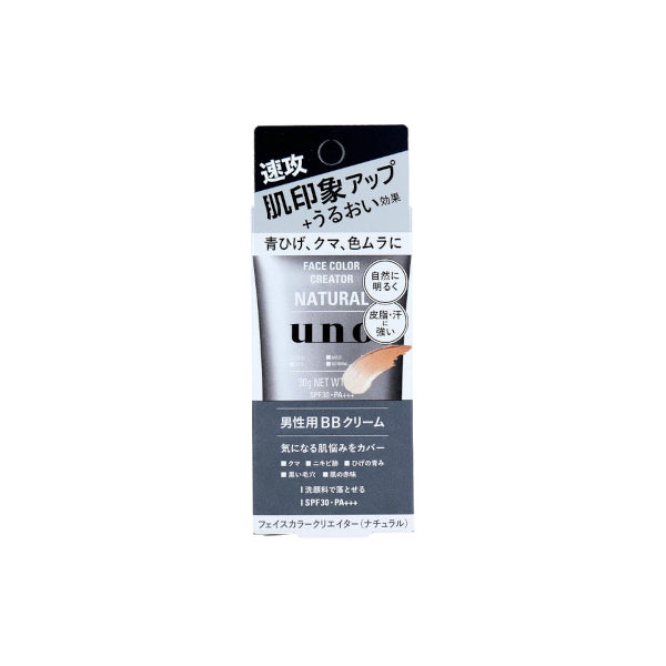 Wholesale Shiseido - UNO Face Color Creator BB Cream Natural for Men SPF30 PA+++ - 30g | Carsha