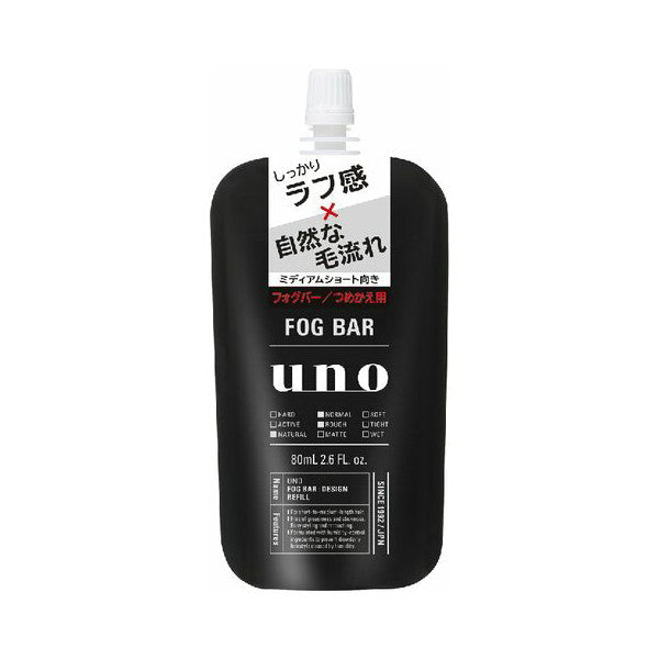 Wholesale Shiseido - Uno Fog Bar Mist Wax Refill - Design - 80ml | Carsha