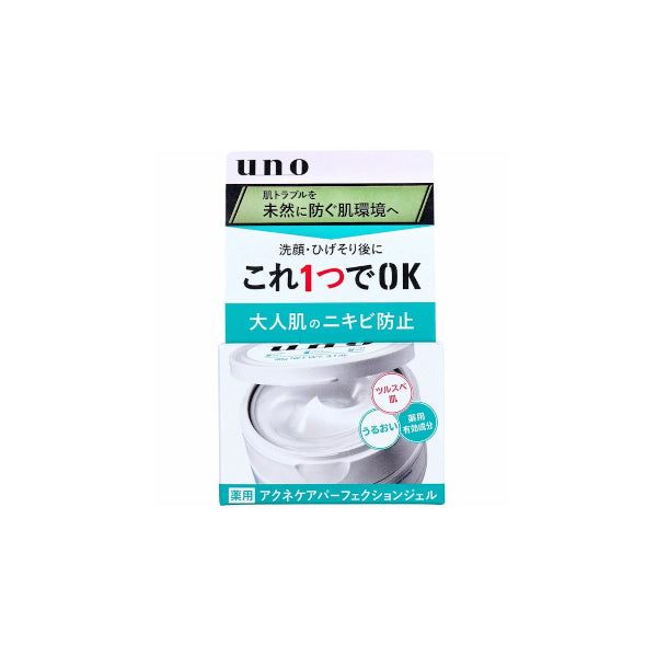 Wholesale Shiseido - UNO Medicated Acne Care Perfection Gel - 90g | Carsha
