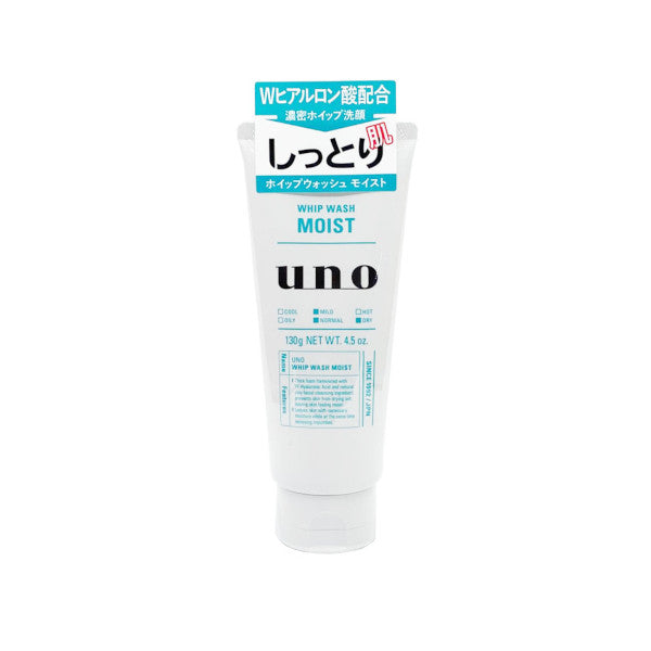 Wholesale Shiseido - Uno Whip Wash - Moist - 130g | Carsha