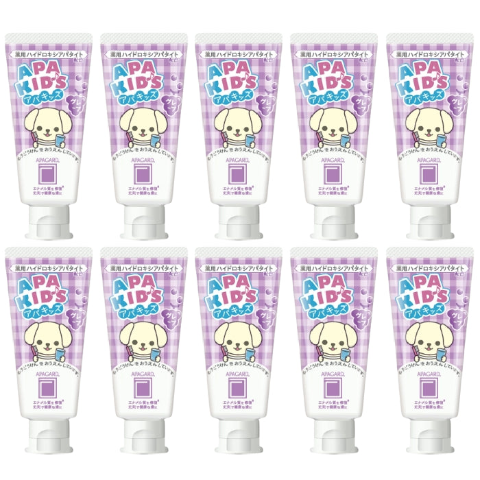 Wholesale APAGARD - Apa-Kids Toothpaste Grape - 60g 10ea Set | Carsha