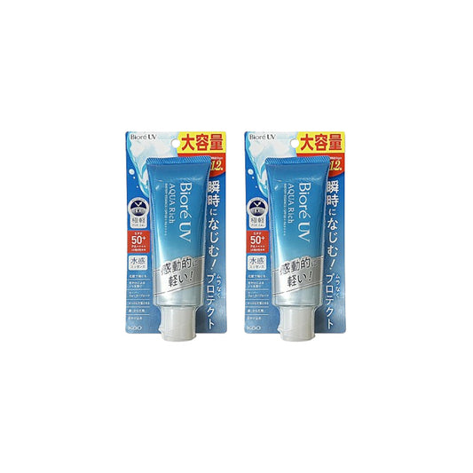 Wholesale Kao - Biore UV Aqua Rich Watery Essence SPF50+ PA++++ - 90g 2ea Set | Carsha