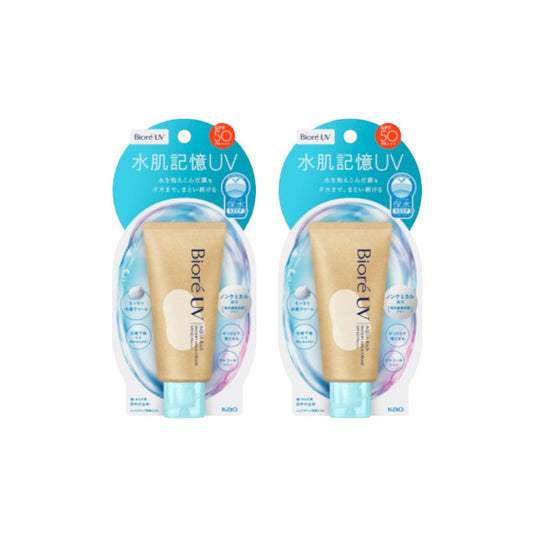 Wholesale Kao - Biore UV Aqua Rich Watery Hold Cream SPF50 PA+++ - 50g 2ea Set | Carsha