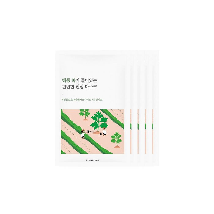 Wholesale Round Lab - Mugwort Calming Mask Sheet - 1pc 5ea Set | Carsha
