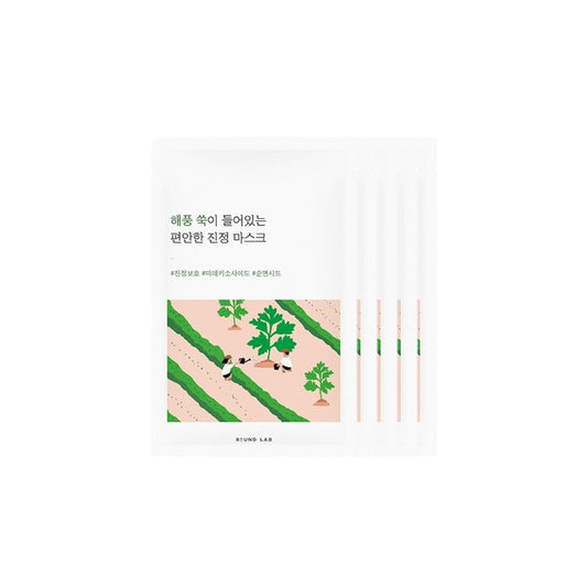 Wholesale Round Lab - Mugwort Calming Mask Sheet - 1pc 5ea Set | Carsha