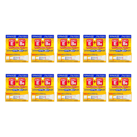 Wholesale Shiseido - Moilip Lip Cream 10ea Set | Carsha